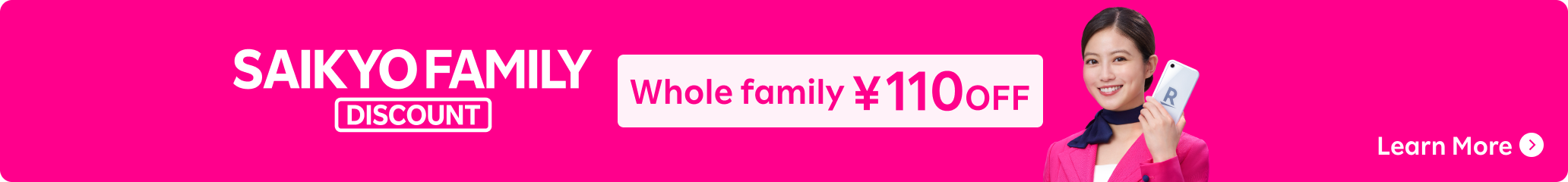 SAIKYO FAMILY Discount: 110 yen off monthly! Relatives and housemates OK!