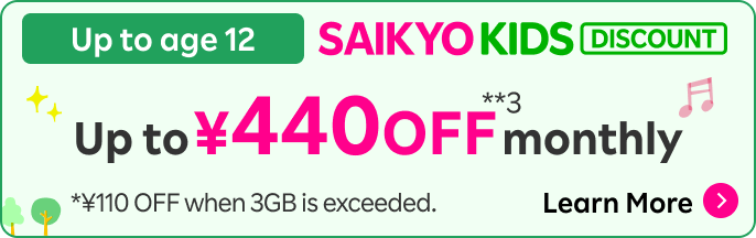 SAIKYO KIDS Discount: Up to ¥440 OFF monthly.