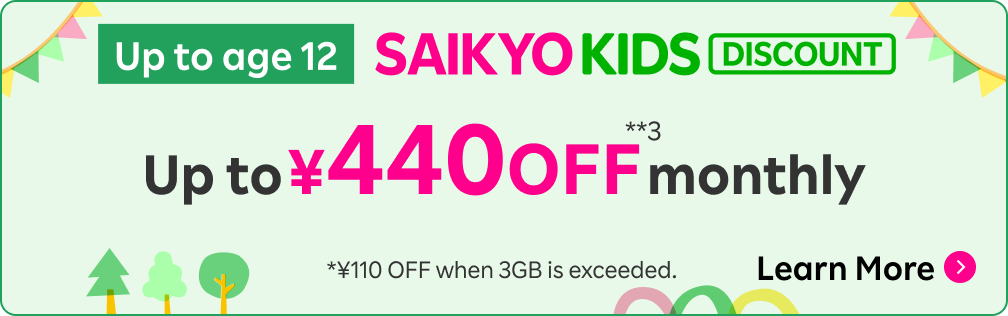 SAIKYO KIDS Discount: Up to ¥440 OFF monthly.