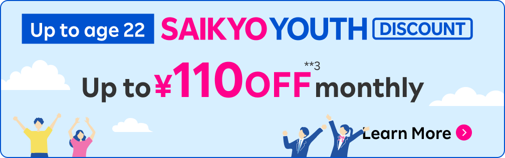 SAIKYO YOUTH Discount Up to age 22 Up to ¥110 OFF monthly
