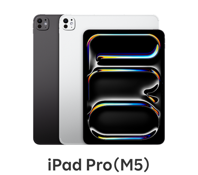 iPad Pro（M5）