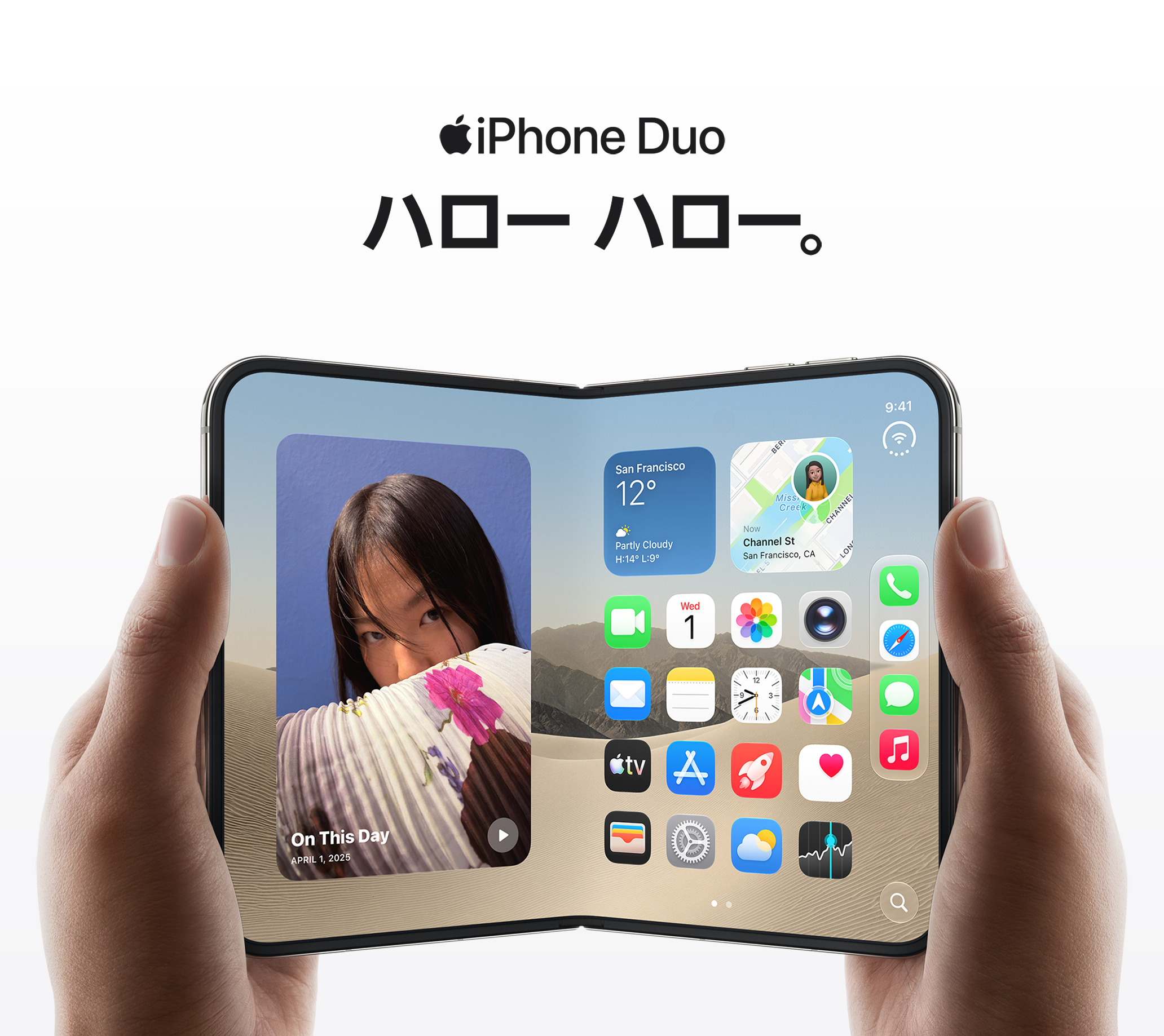 iPhone Duo ハロー ハロー。