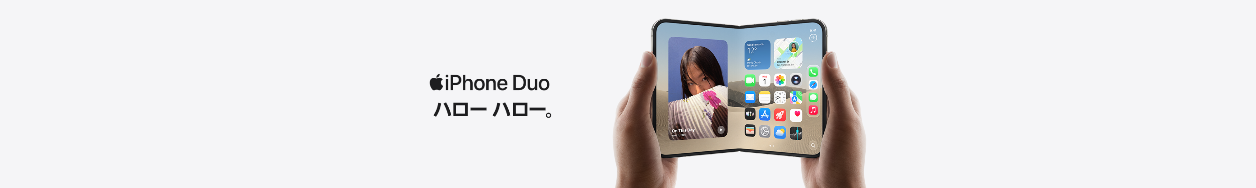 iPhone Duo ハロー ハロー。