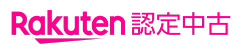Rakuten 認定中古