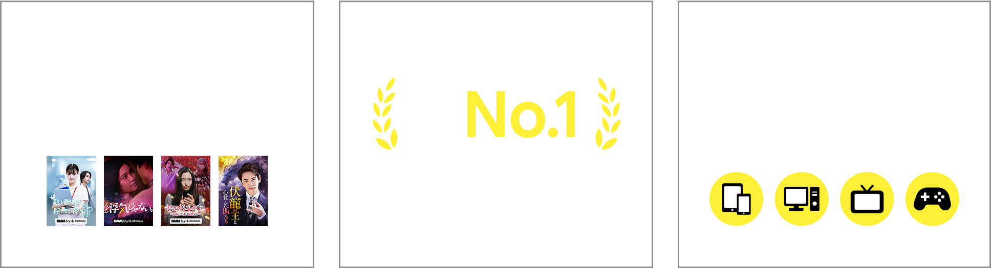 DMMショートも見放題!3分のスキマ時間を、最高のドラマ体験に。縦型ショートドラマも見放題となります。新作アニメ 見放題作品数 2年連続No.1!※国内定額制動画配信サービスで配信された新作アニメの見放題作品が対象。調査期間:2023年12月1日~22日、2024年12月1日~20日。(株)コミュニケーション科学研究所調べ。マルチデバイス対応 スマートフォンやタブレット、PCのほか、お手持ちのテレビやゲーム機などでも観ることができます。