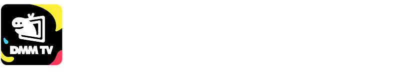 DMM プレミアム