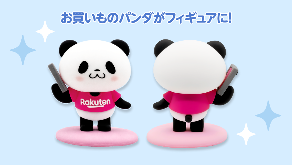 お買いものパンダフィギュア （モバイルユニフォームver）