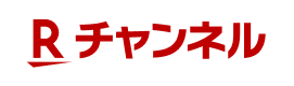 Rakutenチャンネル