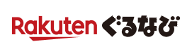 Rakutenぐるなび