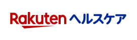 Rakutenヘルスケア